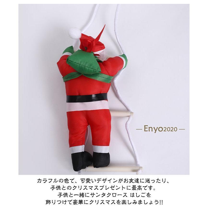 ドアの装飾 飾り サンタクロース人形 (サンタ3体) クリスマスツリー