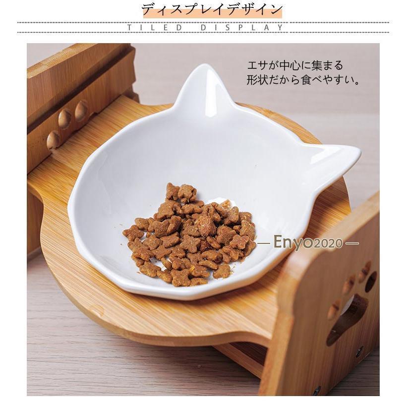 猫 餌入れ ボウル 食器台 斜め 食器 木製 高さ調整 猫用 ペット フード