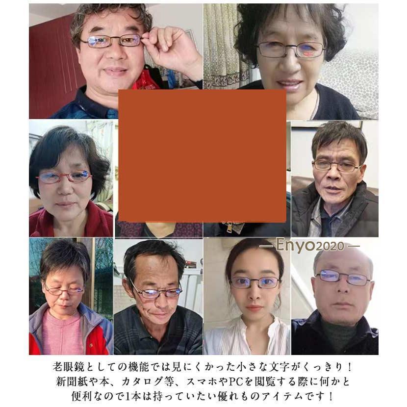 老眼鏡 収納ポーチ付き 折り畳み 携帯用 コンパクト おしゃれ メンズ