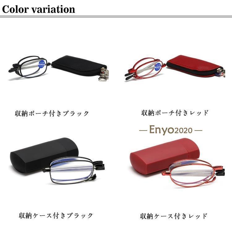 老眼鏡 収納ポーチ付き 折り畳み 携帯用 コンパクト おしゃれ メンズ