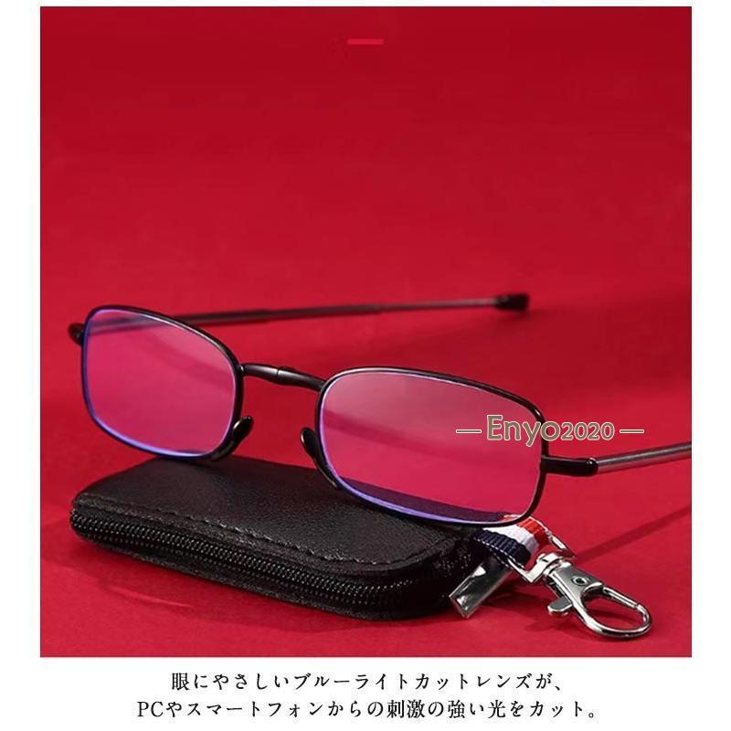 新品未使用＊廃盤＊折りたたみ式老眼鏡　ブラック黒 老眼鏡 収納ポーチ付き 折り畳み 携帯用 コンパクト おしゃれ メンズ