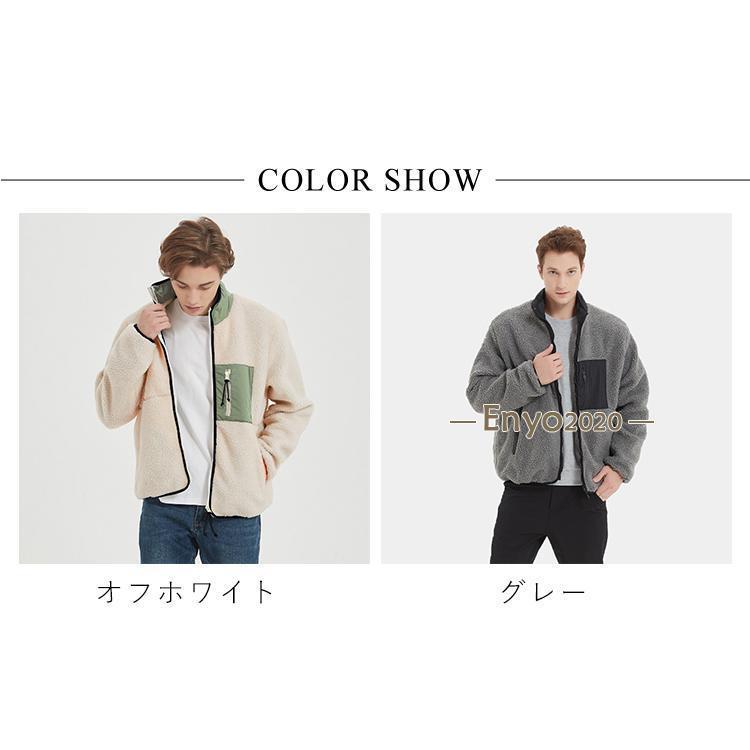 ジャケット メンズ アウター スタンドカラー ボアブルゾン ブルゾン 