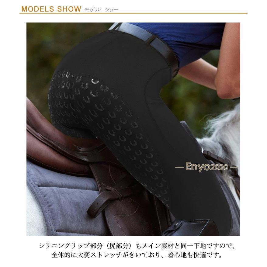 初心者 乗馬 シリコンビギナーキュロット レディース メンズ シリコン