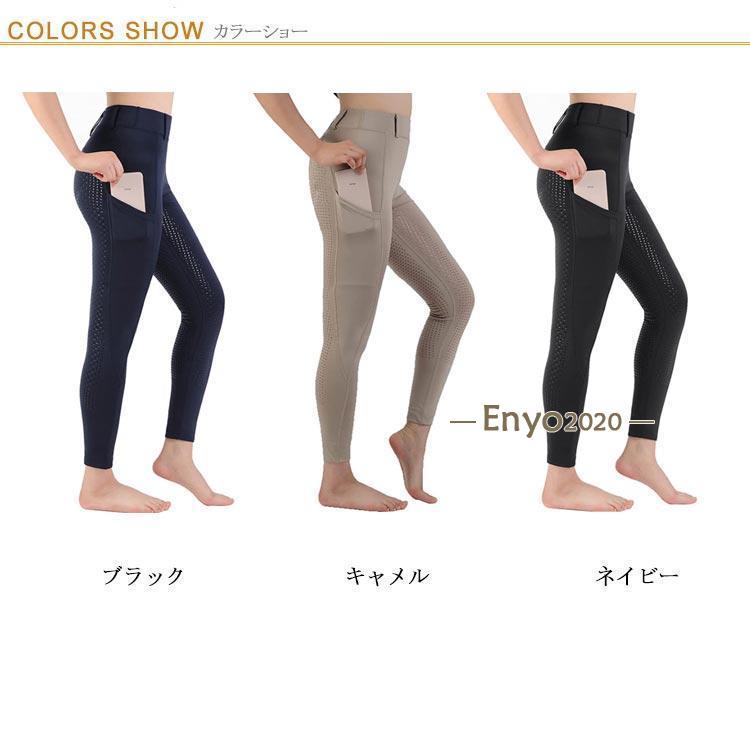 キッズ 乗馬用品 黒 シリコン 乗馬 子供 レディース 乗馬ズボン パンツ