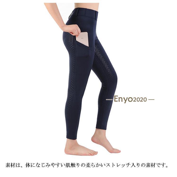 キッズ 乗馬用品 黒 シリコン 乗馬 子供 レディース 乗馬ズボン パンツ