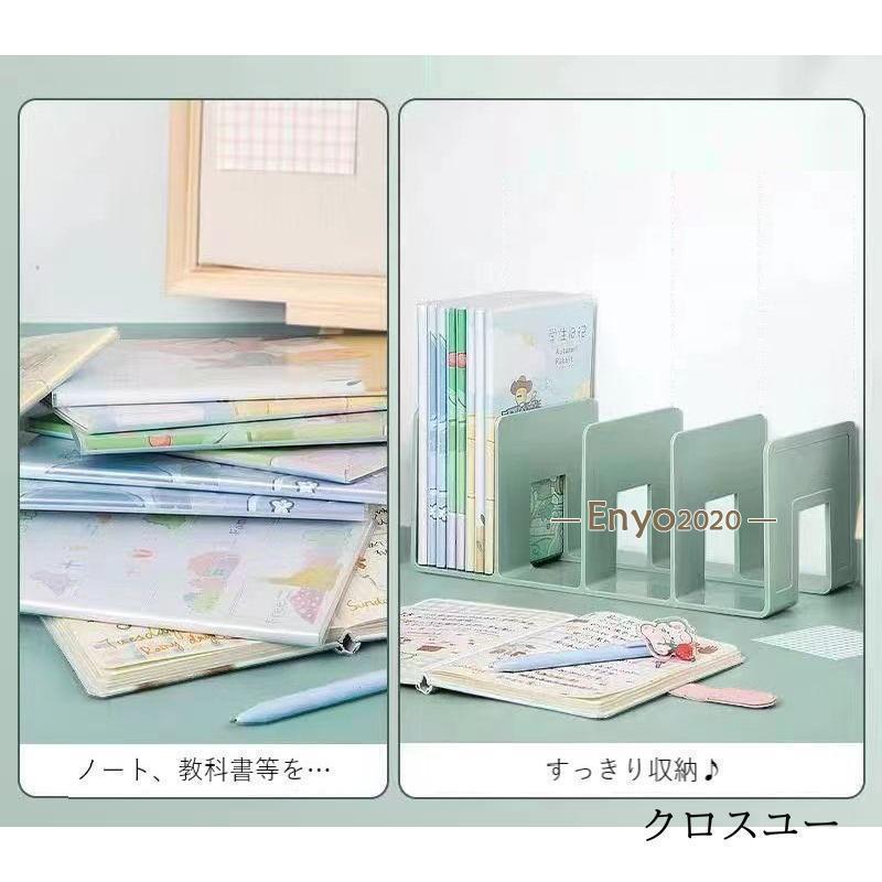 ブックスタンド 本立て 卓上収納 収納雑貨 整理用品 連結型 5連 