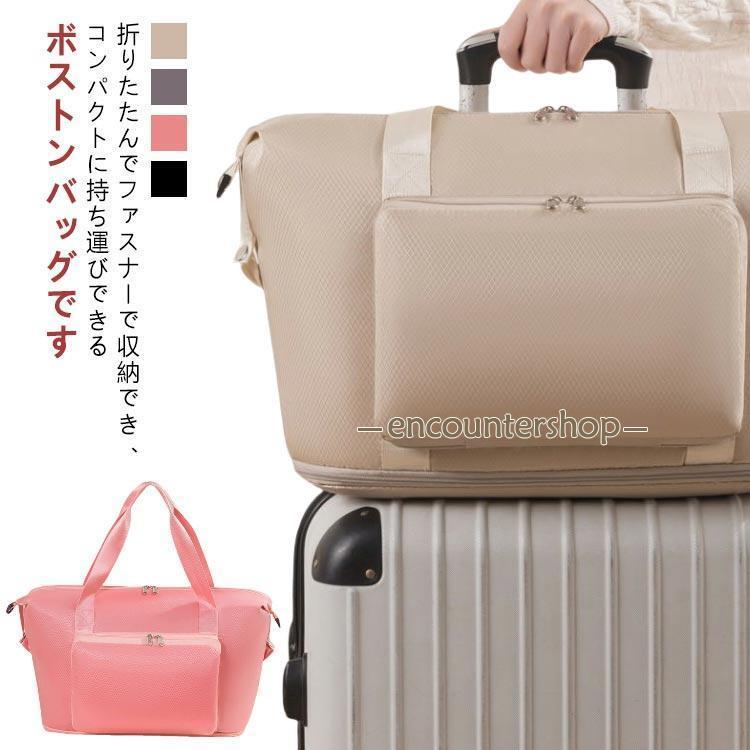 サブバッグ コンパクト収納 拡張 トラベルバッグ 折りたたみ トート