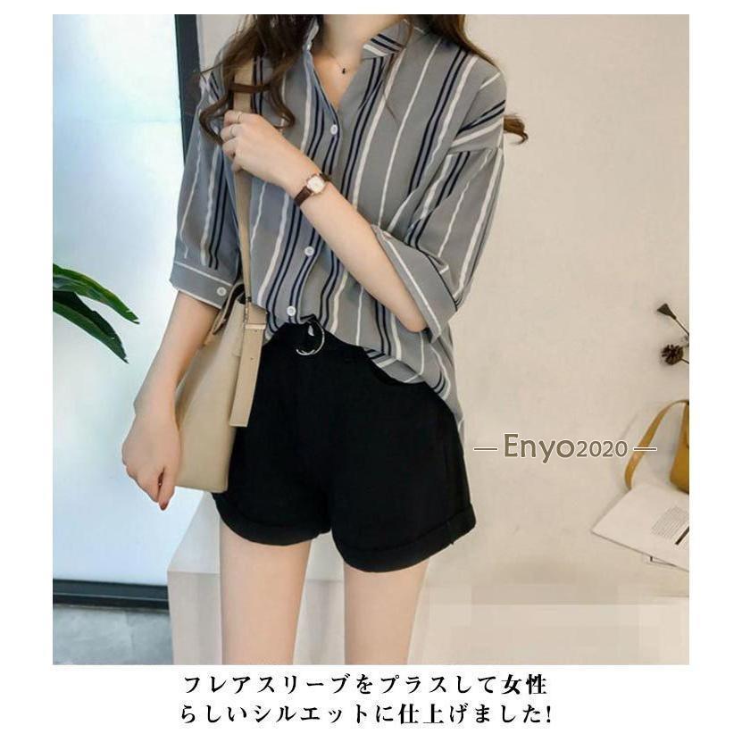 ストライプ柄シャツ スキッパーシャツ Yシャツ ブラウス バンドカラー 