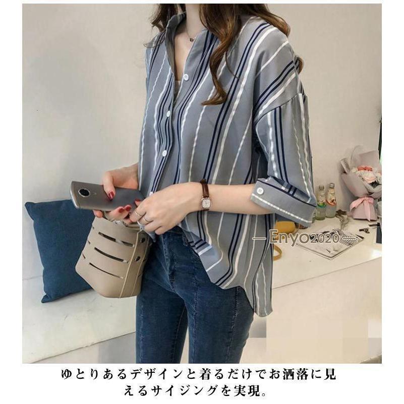 ストライプ柄シャツ スキッパーシャツ Yシャツ ブラウス バンドカラー 