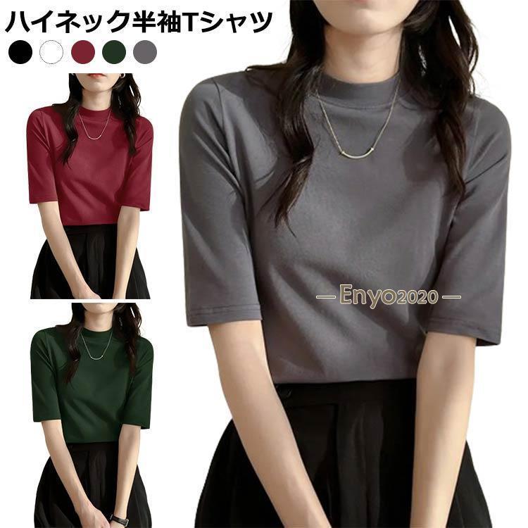 未使用級✨OBSIDIAN 半袖 Tシャツ 黒 モックネック S レディース カットソー モックネック スリム カジュアル 半袖Tシャツ tシャツ