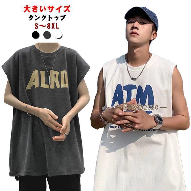 タンクトップ メンズ ノースリーブ 英字プリント 春 夏 カットソー T