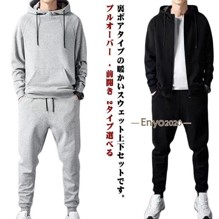 and per seスエットパーカー(L)& ストレッチスエットパンツ(LL) 9090 Logo Sweat Pants – YZ
