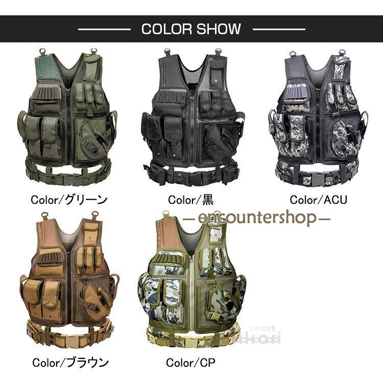 サバゲー ベスト ミリタリーベスト タクティカルベスト メッシュベスト