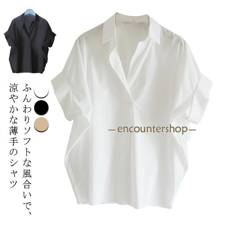 CAST ブラウス　ホワイト 半袖シャツ Mサイズ ブラウス 半袖ブラウス オックスフォードシャツ カフェ 男女兼用