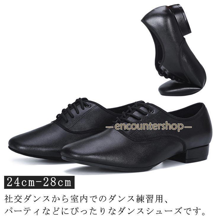 スタンダードシューズ 社交ダンスシューズ 社交ダンス 室内用 黒 靴