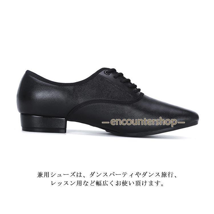 社交ダンスメンズダンスシューズ27㎝ スタンダードシューズ 社交ダンスシューズ 社交ダンス 室内用 黒 靴