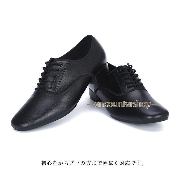 スタンダードシューズ 社交ダンスシューズ 社交ダンス 室内用 黒 靴