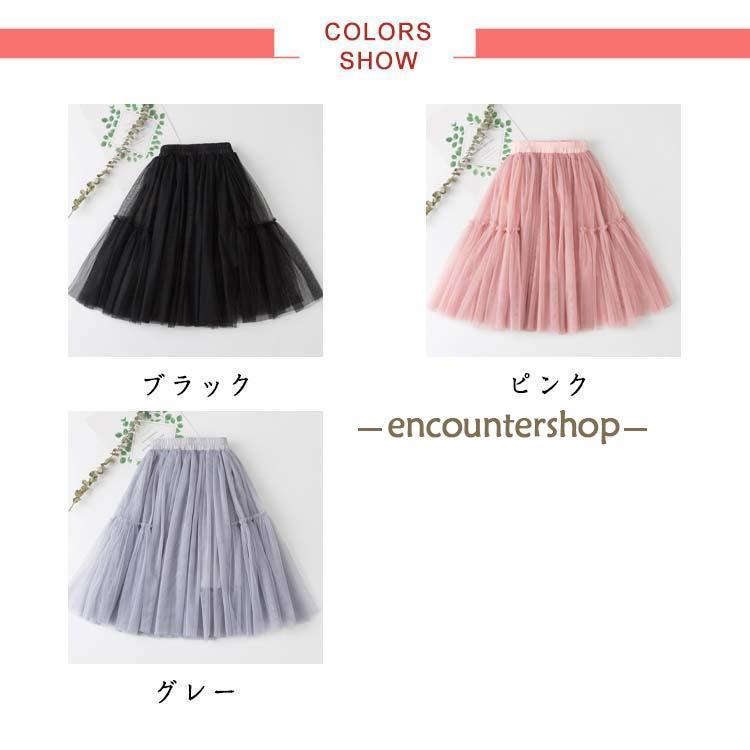 キッズ チュールスカート ミディアム丈スカート 卒業式 チュール