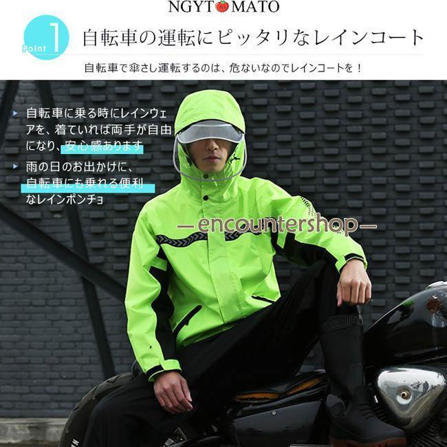レインコート 上下 男女兼用 メンズ レインウェア 上下セット ポケット