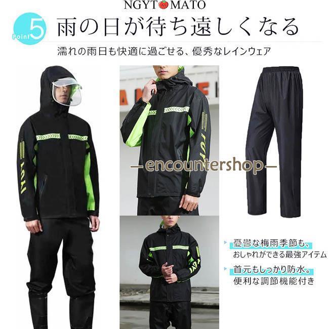 レインコート 上下 男女兼用 メンズ レインウェア 上下セット ポケット