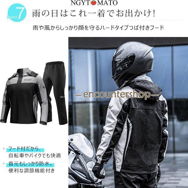 レインコート 上下 男女兼用 メンズ レインウェア 上下セット 通気