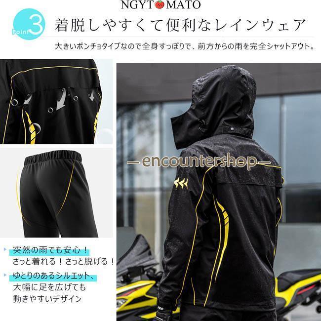 レインコート 上下 男女兼用 メンズ レインウェア 上下セット 通気