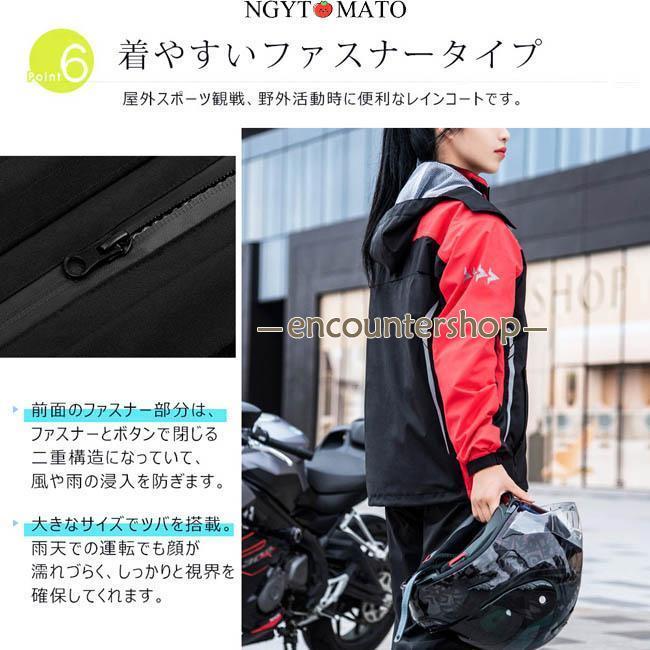 レインコート 上下 男女兼用 メンズ レインウェア 上下セット 通気