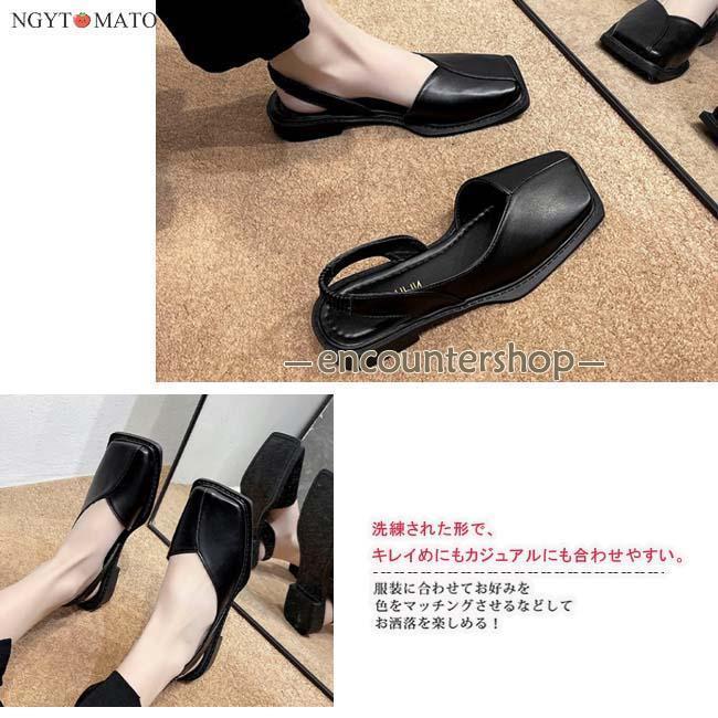 パンプス ストラップ スクエアトゥ バックストラップサンダル フラット