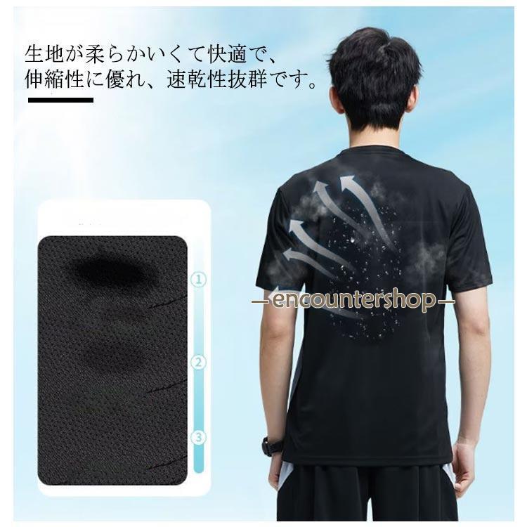 上下セット メンズ Tシャツ トレーニングウェア ランニングウェア