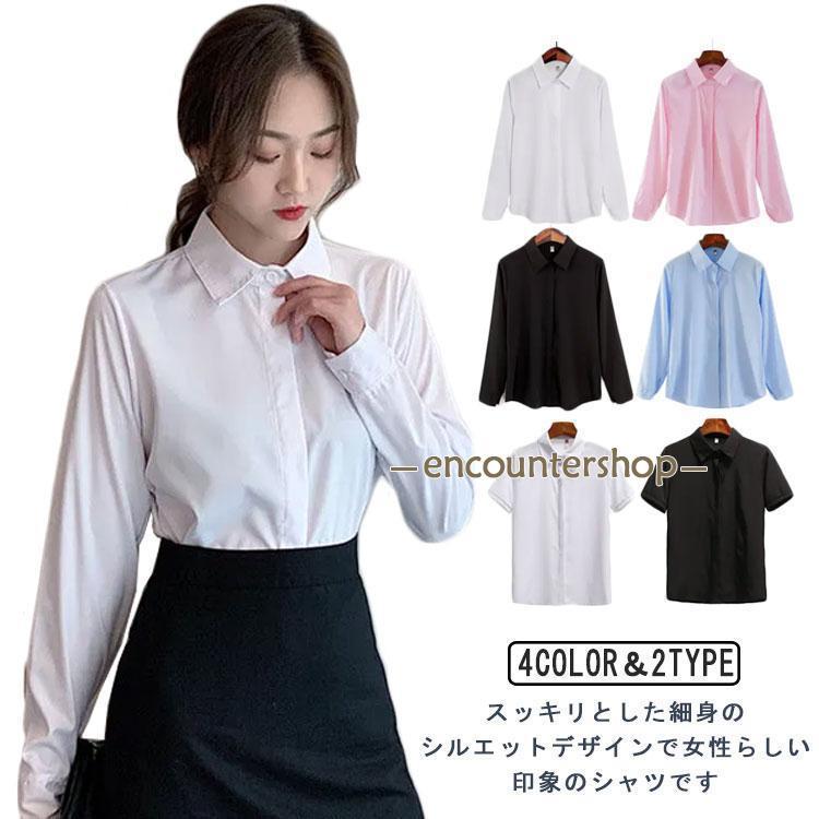 レディース 事務服 制服 フォーマル ブラウス ワイシャツ 仕事 綿混 白 