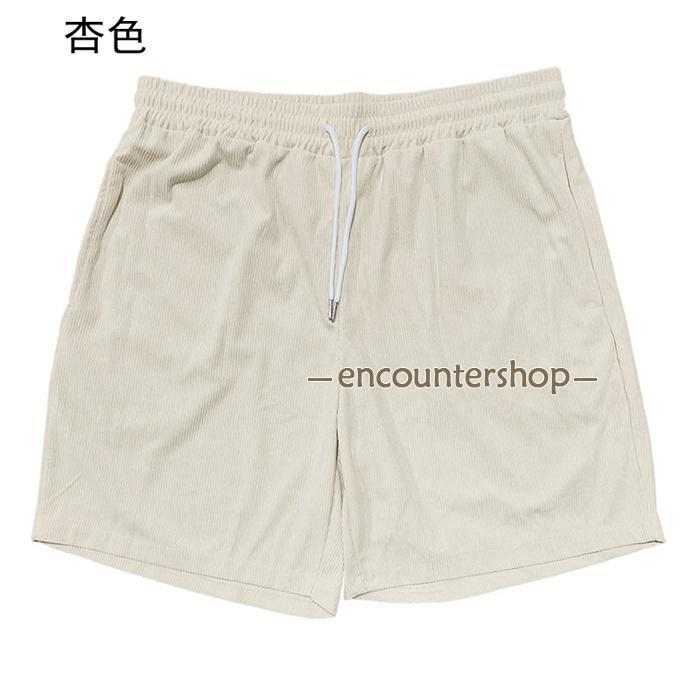 ショートパンツ メンズ コーデュロイ イージーパンツ 膝上 夏