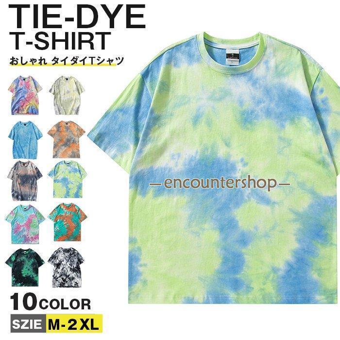 タイダイTシャツ レディース Tシャツ 半袖Tシャツ 半袖 クルーネック