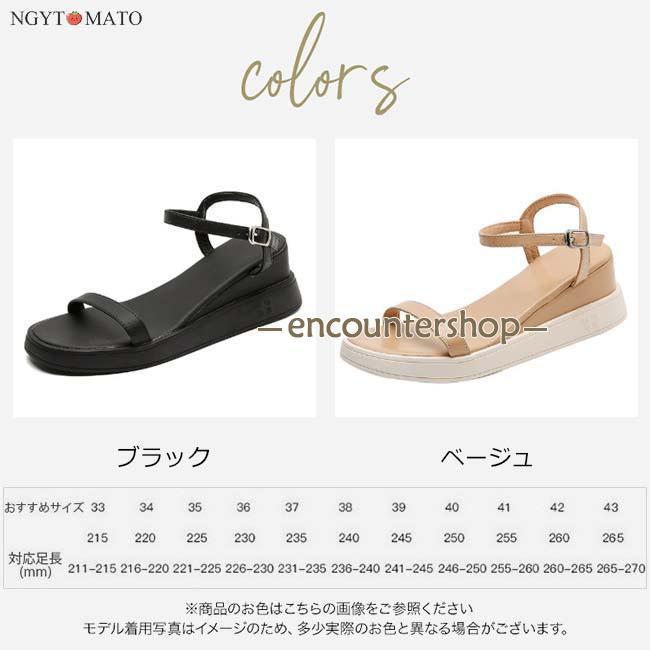 サンダル レディース 細ストラップ PU ストラップサンダル 厚底
