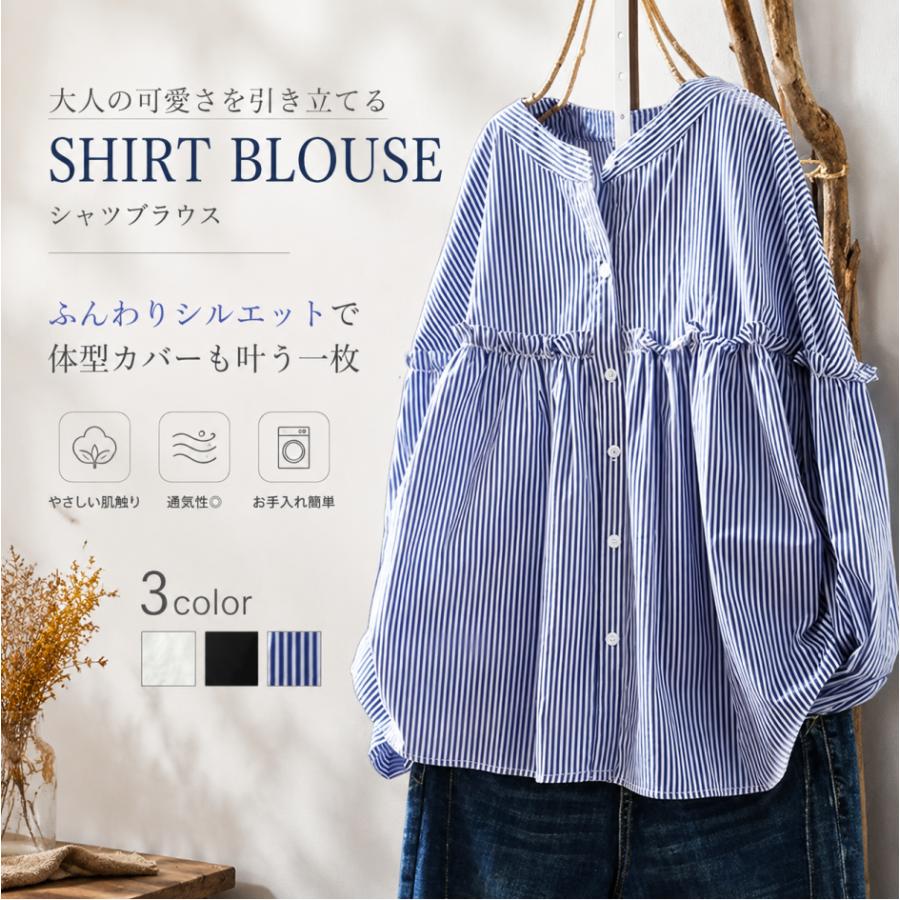 美品　bow.a パフブラウス パプスリーブ　ブルー 青　チュニック ブラウス シャツ レディース トップス チュニック バンドカラー 長袖 7