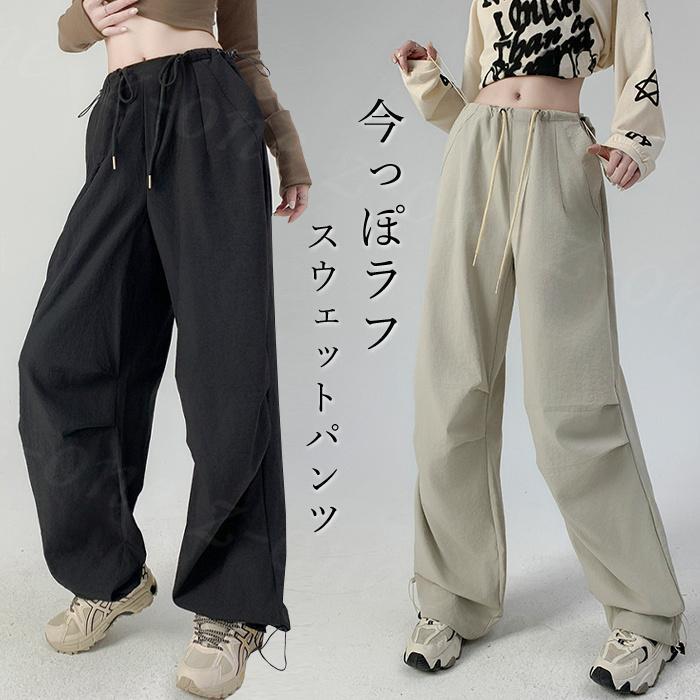 パンツ ワイドパンツ ドローコード付き レディース 夏 秋 春 ロング