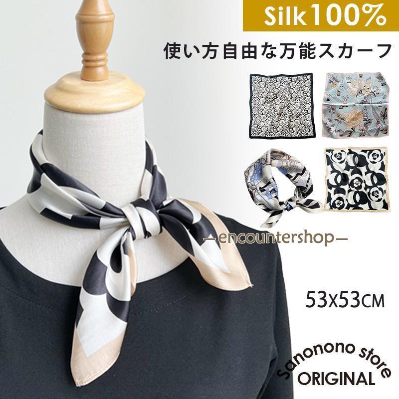 シルクスカーフ レディース ネッカチーフ シルク 100％ オフィス