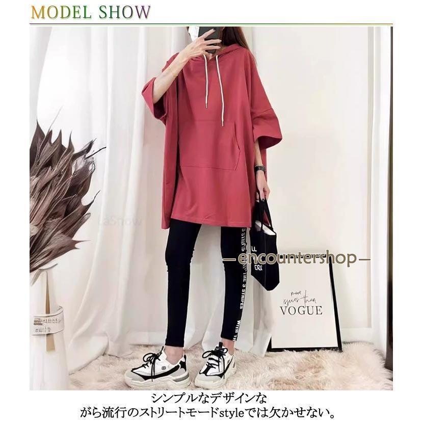 ロング丈 Tシャツ 七分袖 薄手 パーカー ゆったり 夏 フード付き 