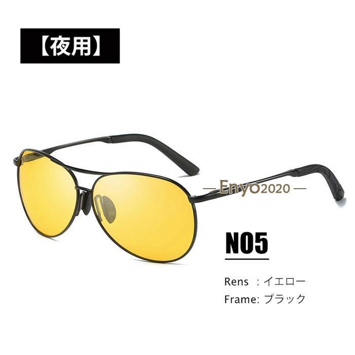 ティアドロップサングラス 偏光 サングラス メンズ レディース