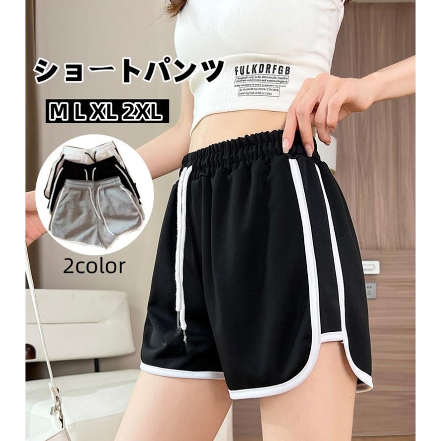 ショートパンツ ハーフパンツレディース 2点セット ルームウェア