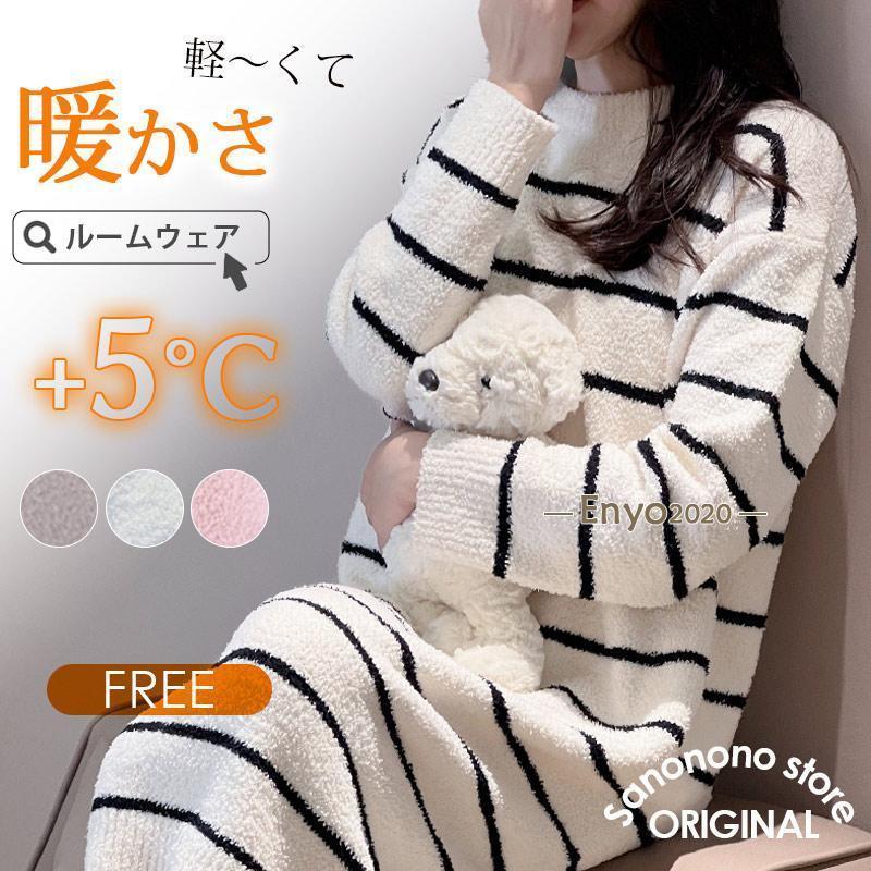 2026年2月】ジェラピケ福袋2026のおすすめ人気ランキング - Yahoo