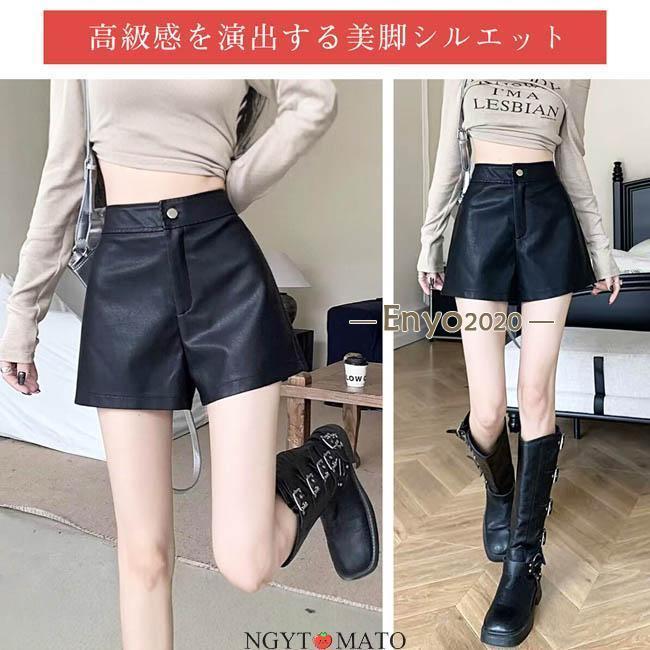 ショートパンツ フェイクレザー レザーパンツ レディース ショート