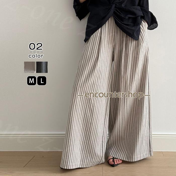 ワイドパンツ ストライプ柄 秋新作 ストライプパンツ レディース