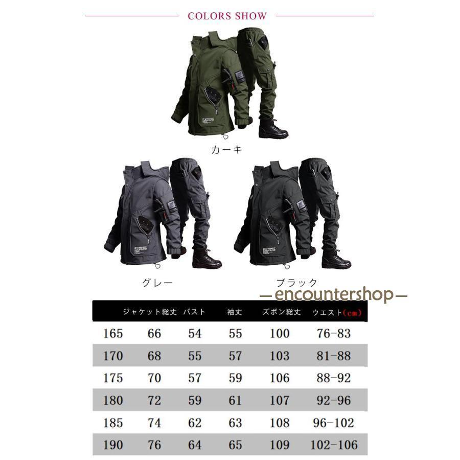 防寒 作業服 裏起毛 上下セット 厚手 裏ボア ジャケット ウインド