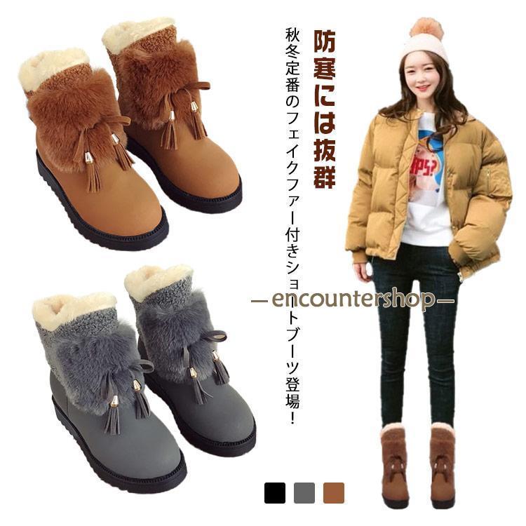防寒 ブーツ レディース ショートブーツ 暖かい 冬 シューズ 靴 防寒靴