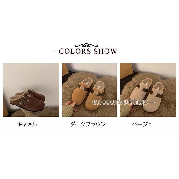 サボサンダル ボア付き シューズ ファー 冬用 防寒 あったか サンダル