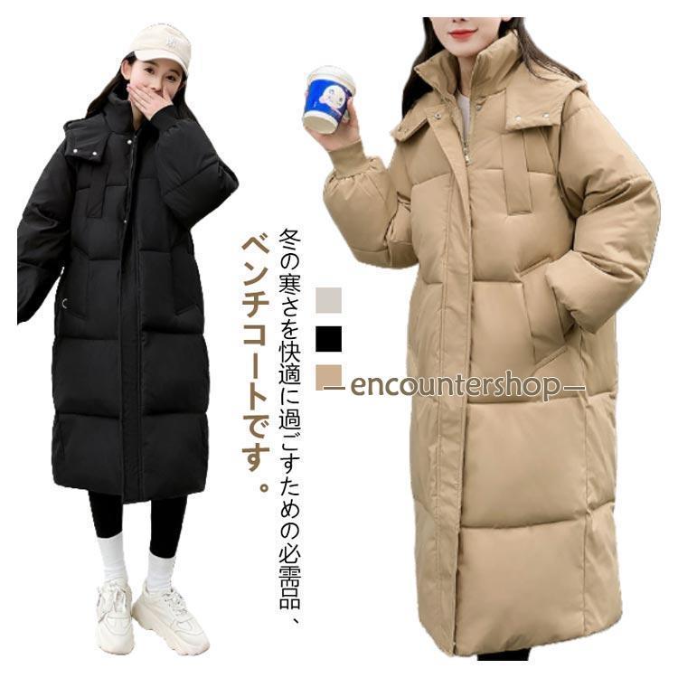 アスレタ ベンチコート フード ロング ダウンコート ブラック