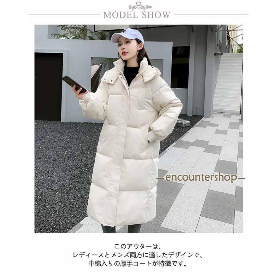 爆買 ベンチコート レディース 防寒着 ロングコート メンズ 中綿コート