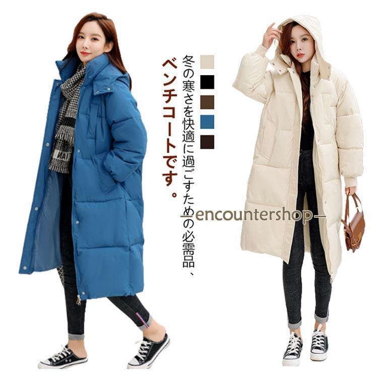ベンチコート レディース 防寒着 ロングコート メンズ 中綿コート