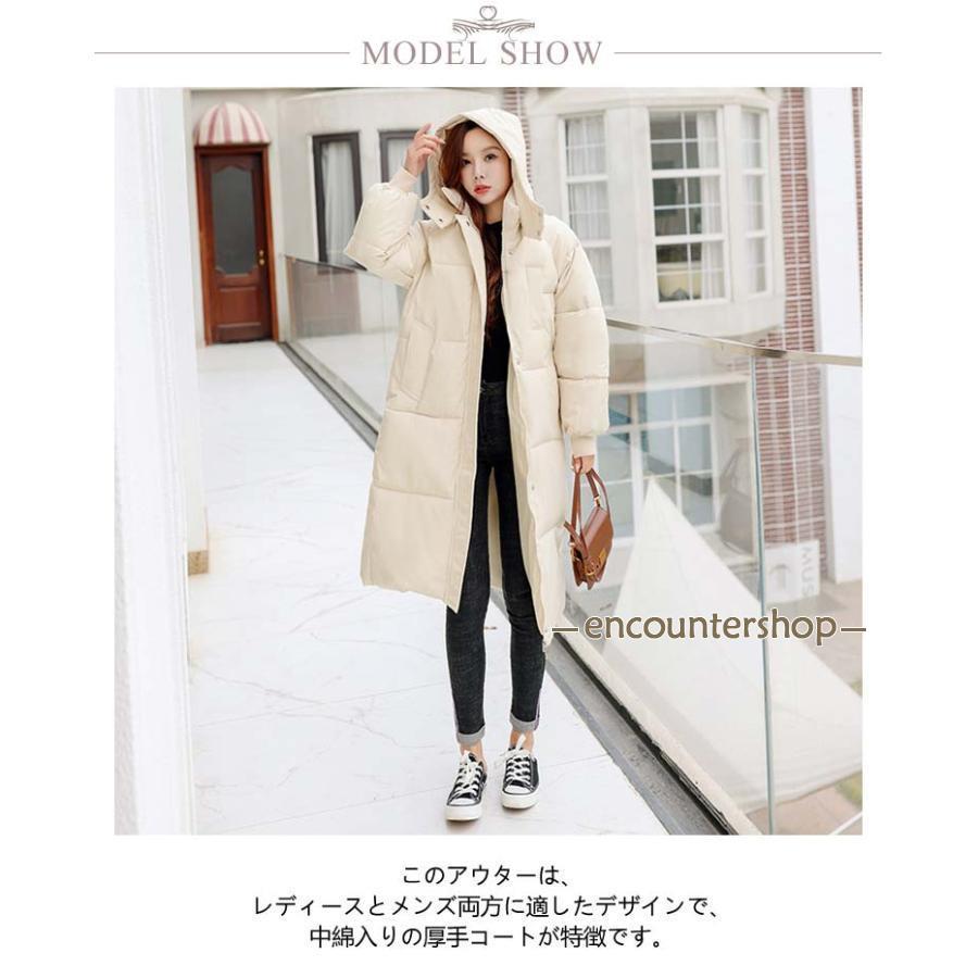 3X 5XL コロンビア ロング キルティングコート 中綿コート ベンチコート 楽天市場】ベンチコート レディース メンズ 兼用 ロングコート