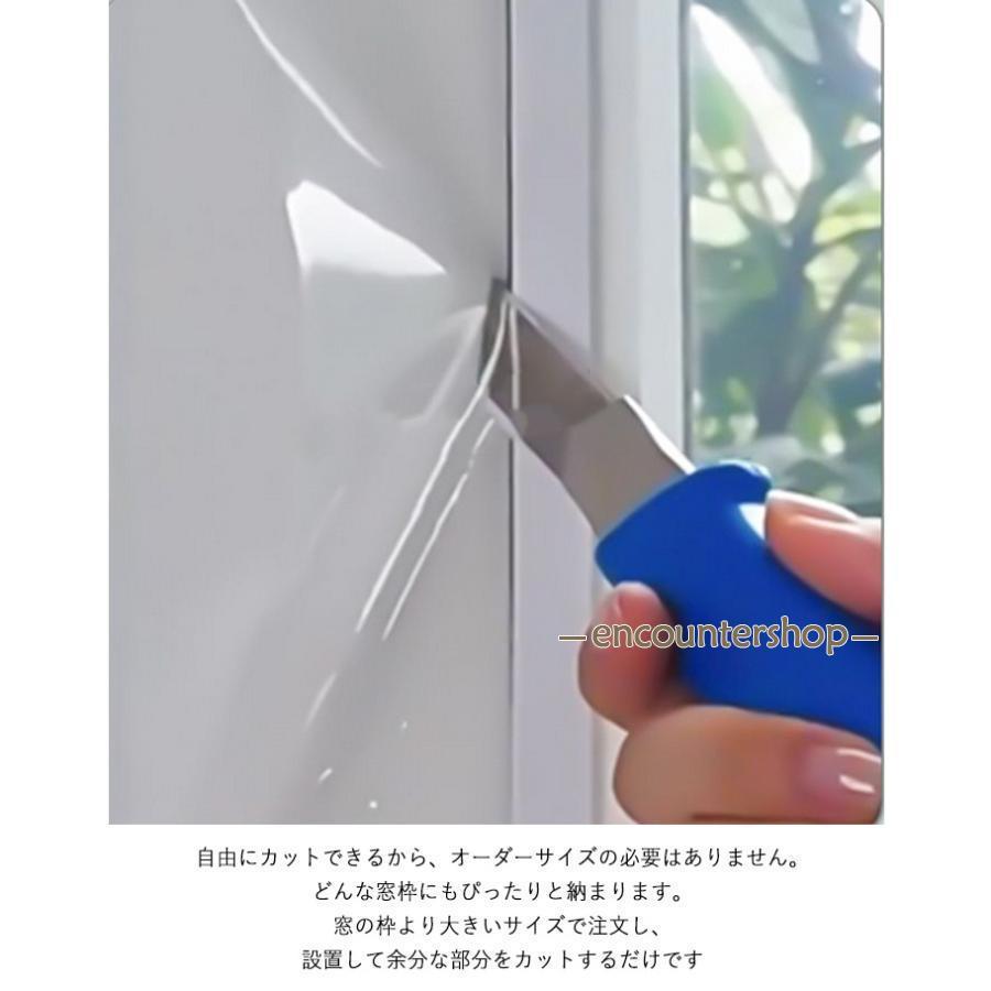 冷気を防ぐ 断熱シート マグネットで貼る 窓シート 防寒 断熱カーテン